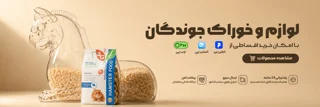پت شاپ جوندگان